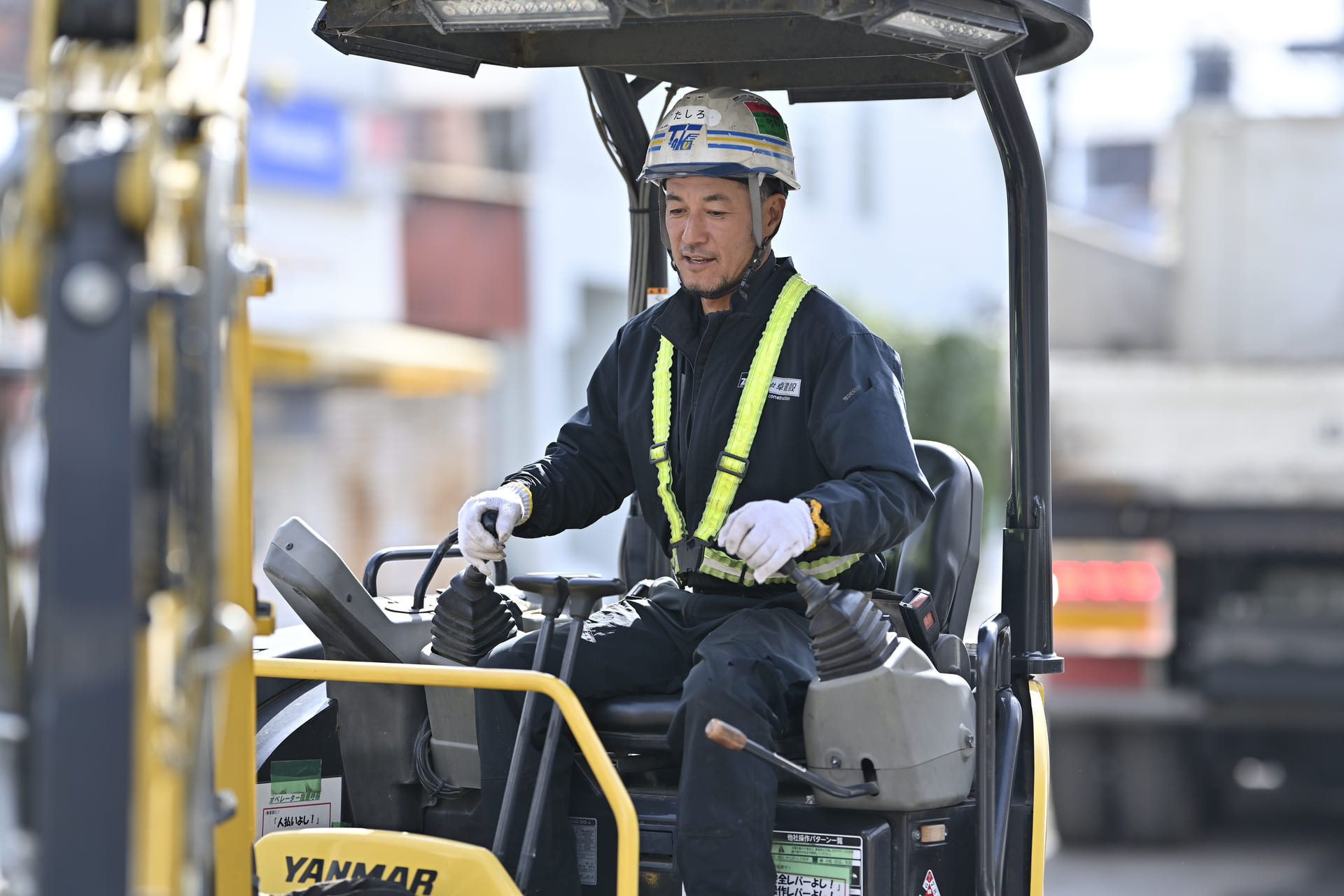 とび・土工工事