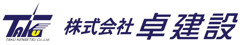 株式会社卓建設